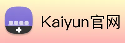 Kaiyun官网 Logo